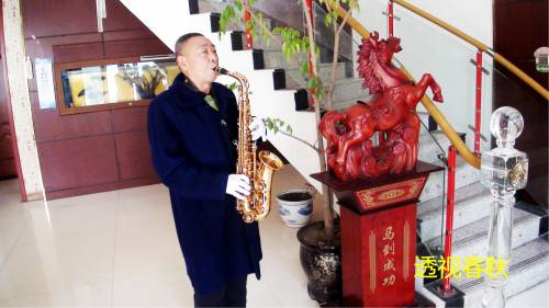 陈文忠萨克斯.jpg